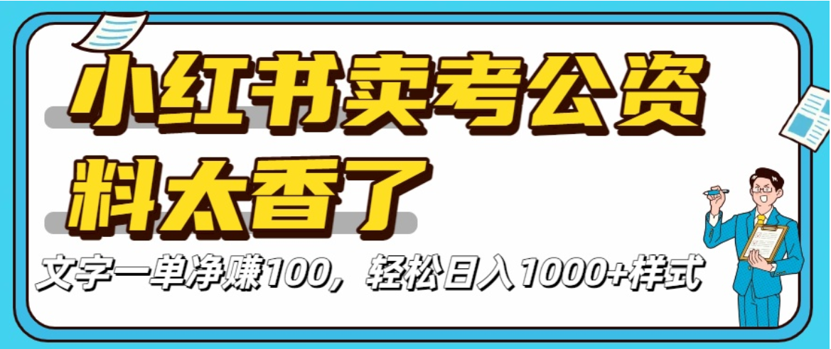 pdd虚拟电商一对一陪跑 适合人群 上班族 宝妈 大学生-胖虎轻创网