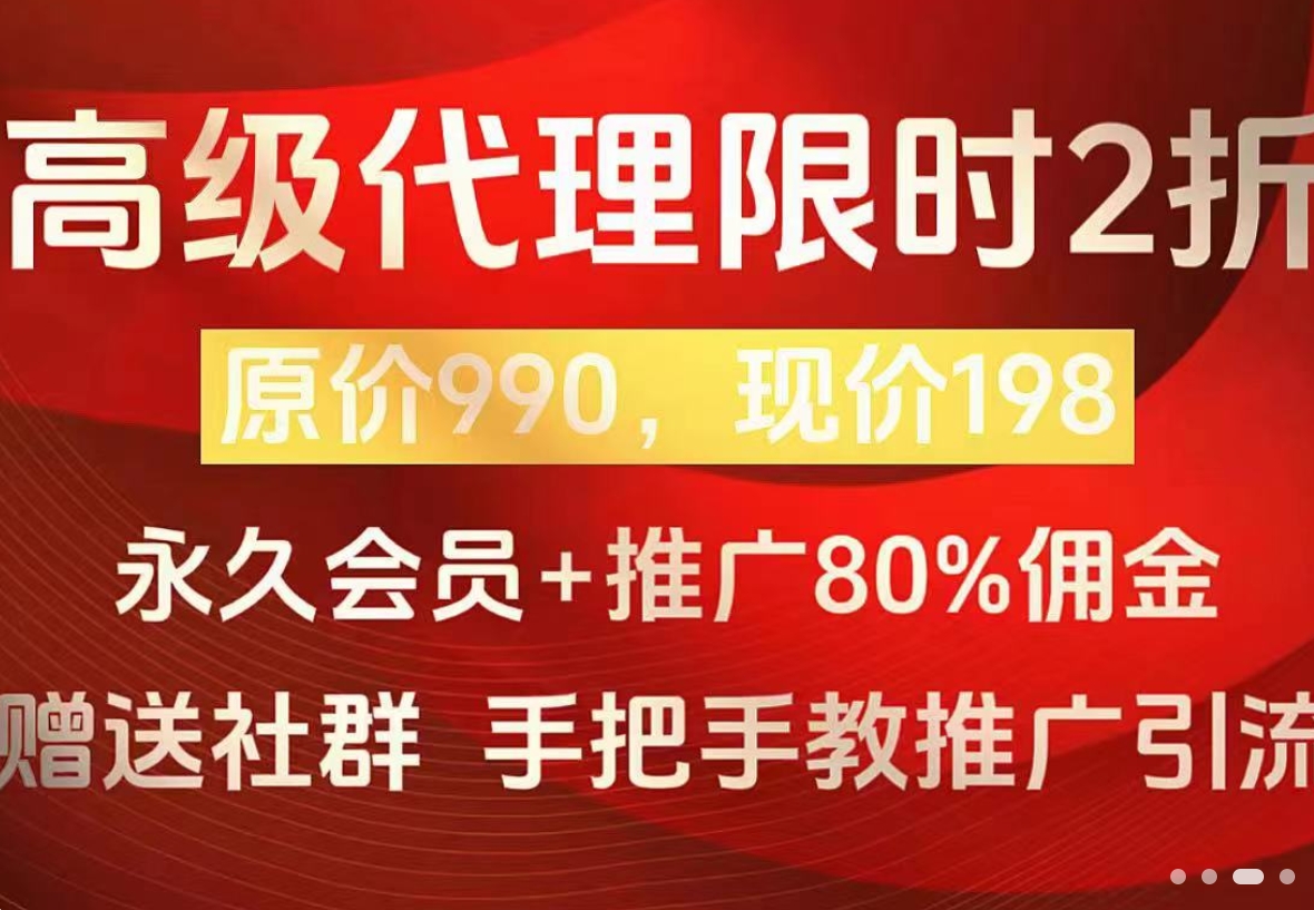 幻灯片-胖虎轻创网