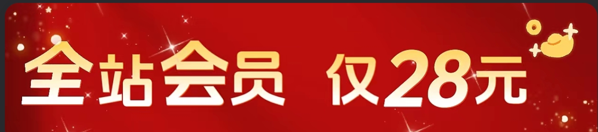 幻灯片-胖虎轻创网